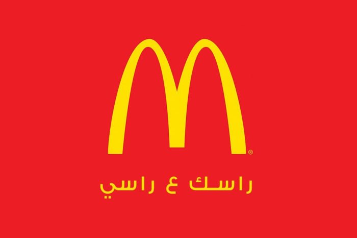 McDonald’s